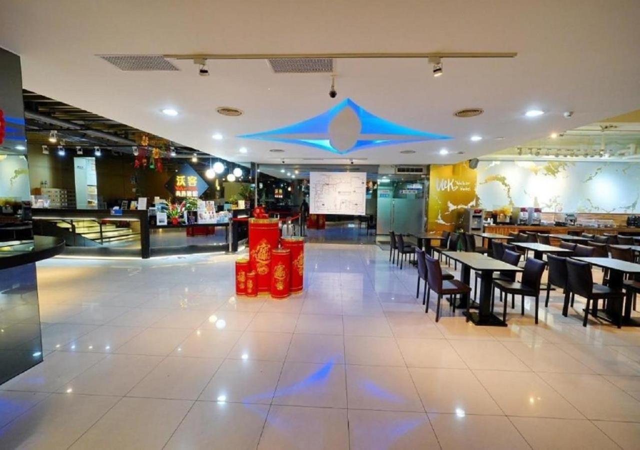 Walker Hotel - Sanchong Тайбэй Экстерьер фото